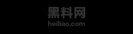 燕山大学赵婉清最新黑料